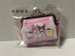 サンリオキャラクターズ　がま口
