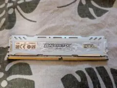 【動作確認済み】Crucial DDR4-2400 8GB メモリ　ホワイト