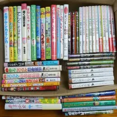 くもん推薦図書シリーズ含む　児童書　まとめ　セット 50冊　D87