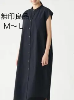 【無印】フレンチリネン 洗いざらし フレンチスリーブ ワンピース M- L