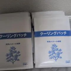 レイ様 リクエスト 2点 まとめ商品