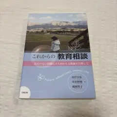 Item thumbnail for item d3480d17-cb46-4e6a-9513-c6b24da59a5e