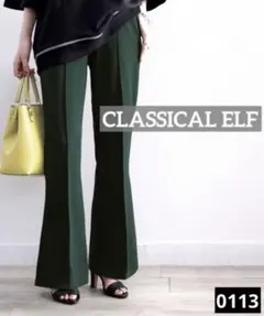0113 CLASSICAL ELF センタープレスセミフレアカットソーパンツ