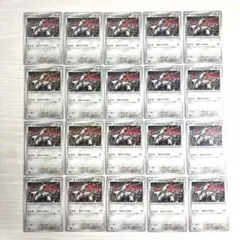 ポケモンカード　インフェルノX カンダシンジ先生　ジェラルドン20枚