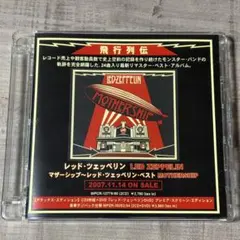 レッドツェッペリン サンシャイン ウーマン 