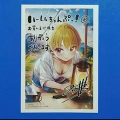 Item thumbnail for item 645d7ead-1c8d-4833-800e-4bed7ec49974