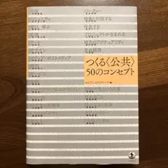 Item thumbnail for item da02cc18-3b00-42c5-8546-81cc3429b898