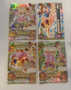 アイカツカード プレミアムレア ビビットキス 4枚セット - メルカリ
