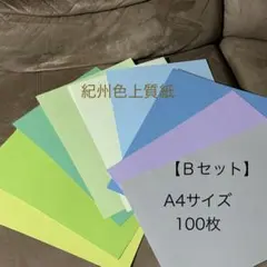 Item thumbnail for item b015d21e-d7bb-4e73-95da-85eadf851923