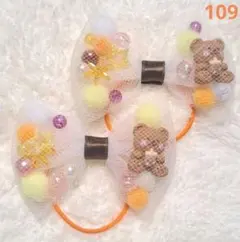 キッズヘアゴム