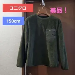 オリーブグリーン フリースジャケット