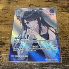 ホロライブカード ネリッサ・レイヴンクロフト SR 1枚