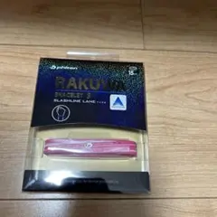 ファイテン