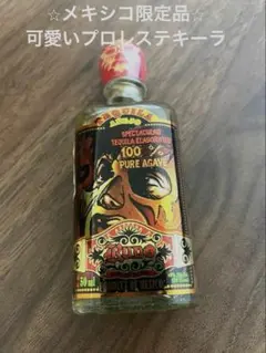 Mexico メキシコ限定 可愛い プロレステキーラ