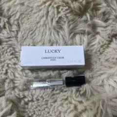 ディオール　香水　LUCKY 1.2ml