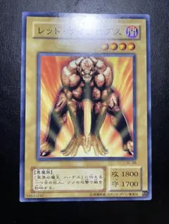 2026年最新】サイクロプス 遊戯王の人気アイテム - メルカリ