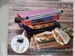 2026年最新】パニーニメーカーの人気アイテム - メルカリ