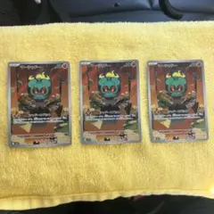 ポケモンカード　マーシャドー　AR M1L 069/063 メガブレイブ　3枚