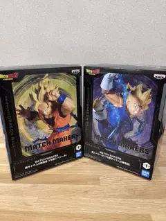 ドラゴンボールZ MATCH MAKERS 超サイヤ人2 孫悟空 魔人ベジータ