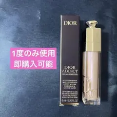 【最終値下げ】Dior ディオール アディクトリップマキシマイザー 110