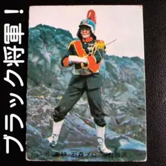 カルビー　旧仮面ライダーカード No.368