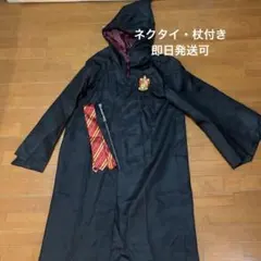 【グリフィンドール コスプレローブ】　赤　ネクタイ　杖付き