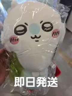 ちいかわ 昆布締めぬいぐるみショルダーバッグ モモンガ