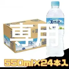 専用のサムネイル