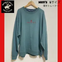 【POLO CLUB 】　ゆったり　men's Lサイズ