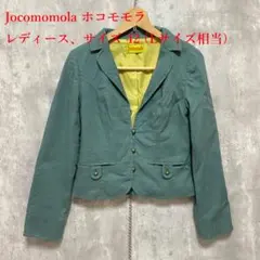 Jocomomola ホコモモラ　テーラードジャケット　ショート丈