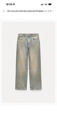 ZARA ZW COLLECTION RELAXED BOYFRIEND