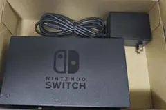 美品　NintendoSwitch　純正ドック　アダプターセット