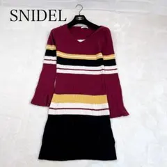 美品✨SNIDEL スナイデル ニットワンピース ボーダー ロング丈 フリー