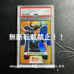 JAPAN MENSA ジャパンメンサ　会員証 個人情報削除済み 非売品 JAPAN MENSA ジャパンメンサ 会員証 個人情報削除済み 非売品 - メルカリ