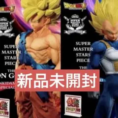 SMSP ドラゴンボール 孫悟空 ベジータ 元気玉祭 2体セット - メルカリ