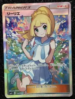 2025年最新】がんばリーリエ srの人気アイテム - メルカリ