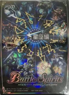 2025年最新】バトスピスリーブの人気アイテム - メルカリ