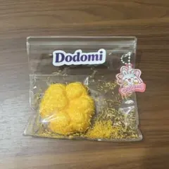 Dodomi サクサク肉球 スクイーズ