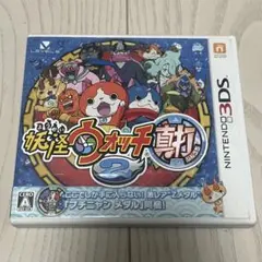 妖怪ウォッチ2 真打 元祖 本家 真打 3DS ソフト 3本セット - メルカリ