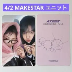 2026年最新】ateez ユノ サインの人気アイテム - メルカリ