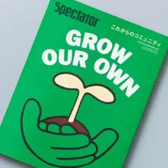 Spectator Vol.25 これからのコミュニティ