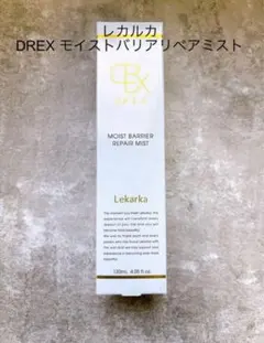 レカルカ DREX モイストバリアリペアミストのサムネイル
