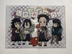 鬼滅の刃　胡蝶しのぶ　生誕祭　2022 クリアファイル　未開封