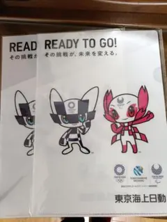 東京オリンピックグッズ