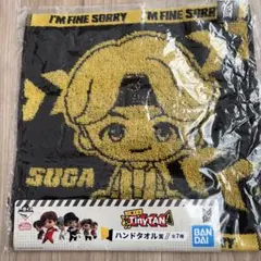 TinyTAN 一番くじ ハンドタオル賞 SUGA