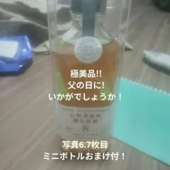 2026年最新】白州 ミニボトルの人気アイテム - メルカリ