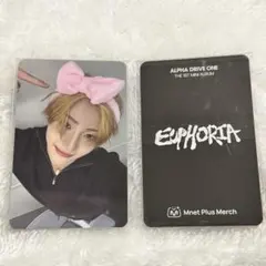 ALD1 サンウォン 洗顔バンド