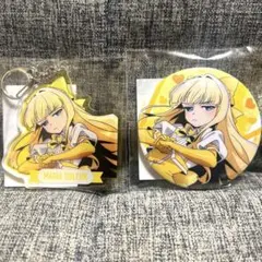 魔法少女にあこがれて　マジアサルファ　くじ引き堂　アクリルキーホルダー　缶バッジ