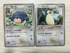 2026年最新】ポケモンカード カビゴン 149/XY-P 丸美屋の人気アイテム