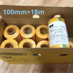 3M マスキングテープ 243J Plus 100mm 8巻セットのサムネイル